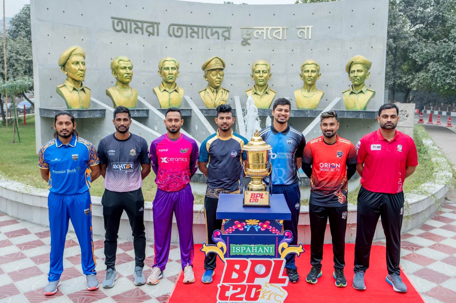 BPL 2026 Schedule